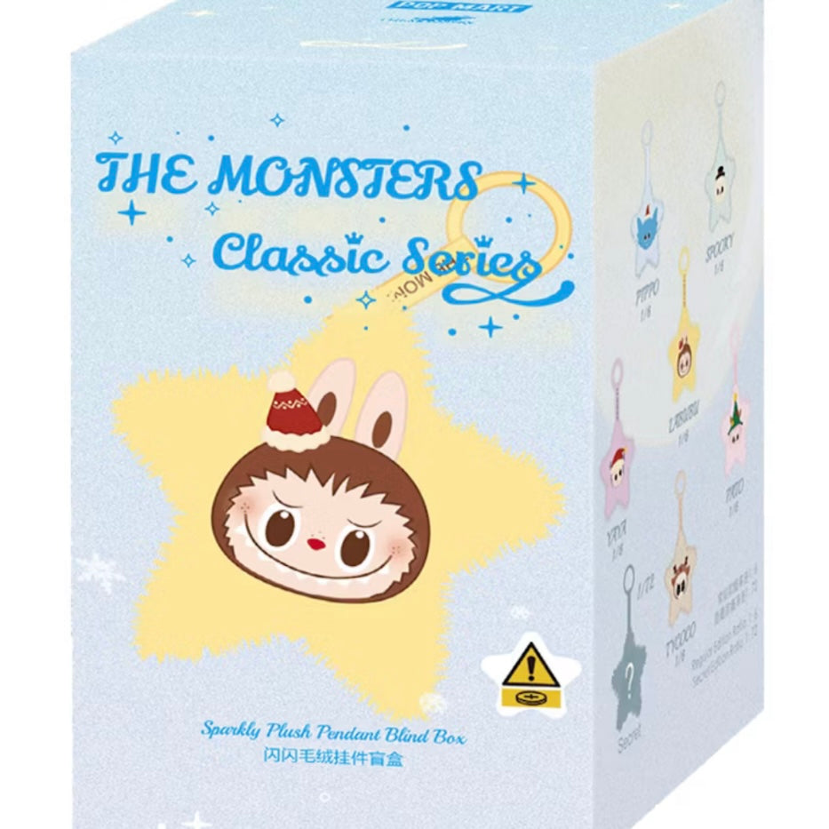 the monsters {holiday} classic series {blind box}