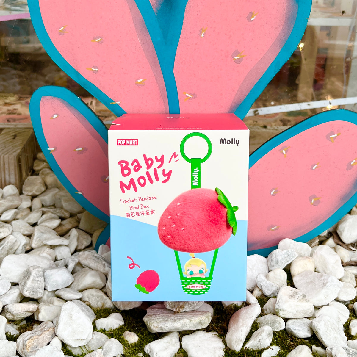 baby molly {sachet pendant} blind box