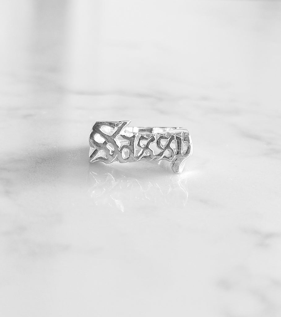 sassy ring {sterling silver}