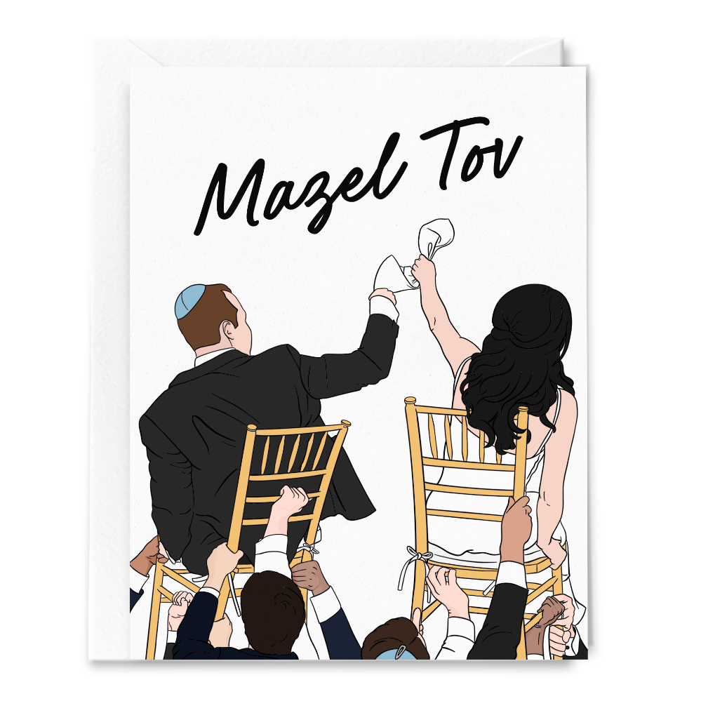 mazel tov wedding card